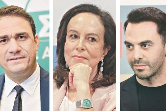tsoukalas - diamantopoulou - xristodoulakis